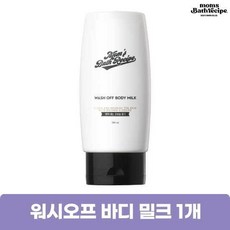 엄마의목욕탕 레시피_워시오프 바디밀크200nl