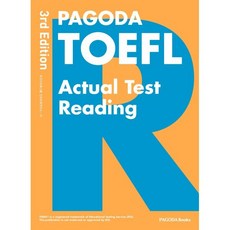 PAGODA TOEFL Actual Test Reading, 파고다북스