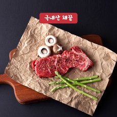 국내산 육우 채끝등심400g