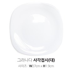 그라나다샐비어