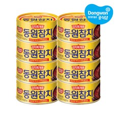 [동원] 김치찌개용참치 150g x8개