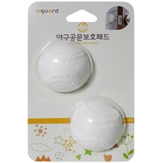 아기현관문고리