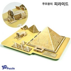 똑딱교육퍼즐