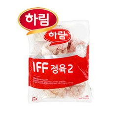 하림iff윙