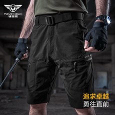알라만 원소 사냥매 추노다 사파리 멀티 용도