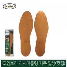 에코 쿠에로 리사이클링 깔창 냄새제거 프리사이즈생활잡화 생활소품 생활용품세트 생활아이디어상품 생필품 깔창 수납용품 조리기구 아이디어생활용품 스텐통 들통 생활가전 주방가전제품