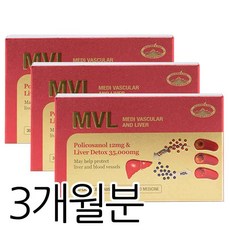 호주 네이처스탑 mvl 30정 (호주정품 최근생산), 3통, 3개