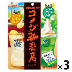 일본레몬사와