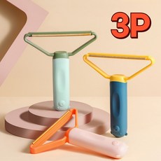 리치프레시 1+1+1 수동 양면 보풀제거기 부푸라기 제거, 1세트, 핑크,블루,그린