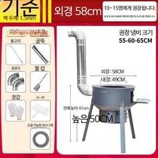 가마솥 아궁이 대형 그릴 솥뚜껑 장작 불멍 팬션 구이, C, 1개