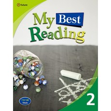 My Best Reading. 2, 이퓨쳐