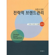 비즈니스협상박영사