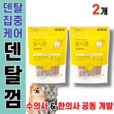 던킨먼치킨