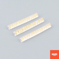 매대가격표 가격표시대 마트가격표 6mm 6mm 투명/금색