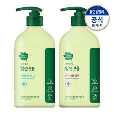 캐치티니핑그린핑거스쿨세트