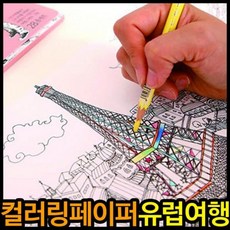 티니핑코딩컴퓨터