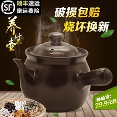 산요쿠커