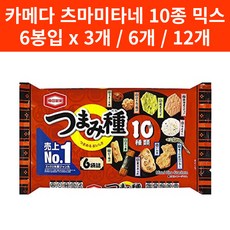 마미야쇼고