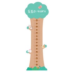 아기키표시