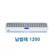 날벌레 업소용 한일에어커튼 저소음 미세먼지 차단 출입문, 날벌레1200