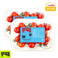 왓더프룻 투맛토 500g 1팩+1팩 대추방울 토마토(스테비아/망고향/자몽향), 2개, 자몽향 500g