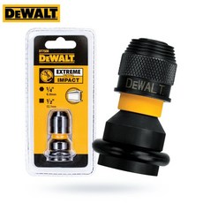 DEWALT 임팩트 렌치 어댑터 DT7508-QZ 스퀘어 도구 액세서리 래칫 스패너 드라이브 컨버터 1/4 "헥스-1/2, 1세트