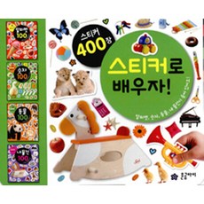동물농장미니북한글판+영문판