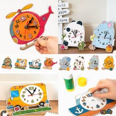 잠수함시계만들기