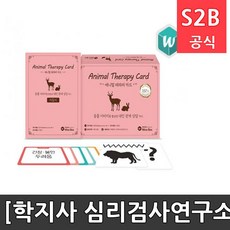 구매심리를결정하는고객의