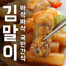 맘으로 돼지국밥 순대국밥 얼큰돼지국밥 부산 전통 돼지국밥 5팩, 13 맘으로 바삭김말이 1.5kg 1팩