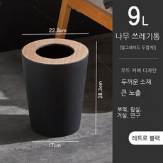 레트로블랙인테리어