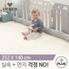 리코코복도매트