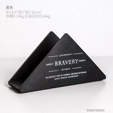 May.18 165번 노르딕 모던 리프트 티슈 케이스 호텔 레스토랑 티슈 클립 카페 거실 냅킨 케이스Z, 검은색