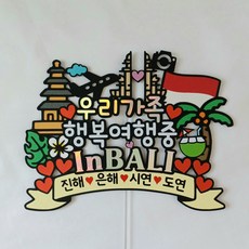 무안출발해외여행 TOP01