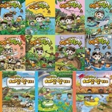 [전집] 에그박사 1-8번 + 채집 일기 1-3번 시리즈, 미래엔아이세움(전집)