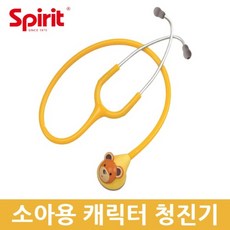 동물용청진기