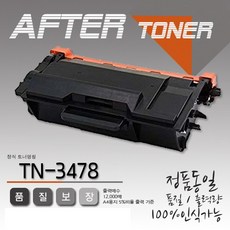 mfc-l5700dn토너