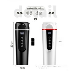 펠리체듀얼온수기