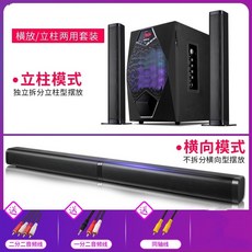 5.1채널스피커tv