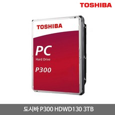 도시바 P300 HDWD130 3TB 7200/64MB/SATA3/무상2년/공식판매점 - 도시바p300