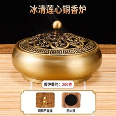 향로 순동 향도 가루향 향제사 연봉 향로받침 가정용 입문세트, 1개