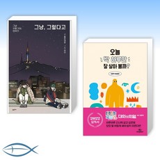 짧은대본에세이