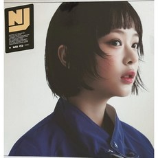 뉴진스 앨범 버블검 하우스위트 스탠다드 버전