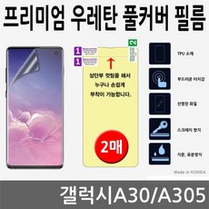 a1odr