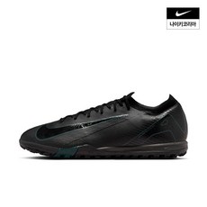 [ 백화점 매장판 정품] 나이키 [] 머큐리얼 베이퍼 16 프로 TF NIKE FQ8687-002