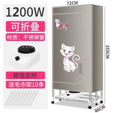 한샘뽀송미니건조기