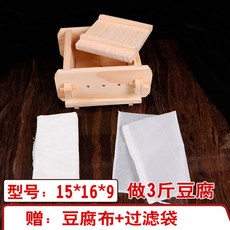 두부 메이커 두부프레스 매장 대형 떡갈비 금형목 압착기 제작 네모 철근형 두부틀 나무, 스몰사이즈 우드몰드 천+필터백 증정, 1개