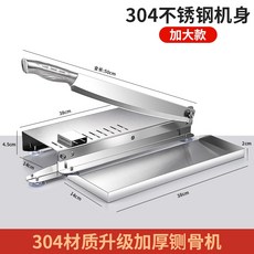 선절단기계