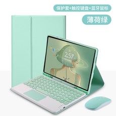 갤럭시탭키보드북커버