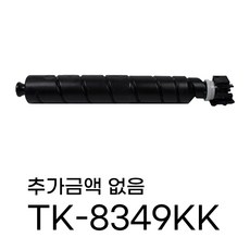 tk-8349kk